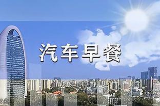 蓉城德转最新身价：全队身价1070万欧，韦世豪60万欧国内球员最高