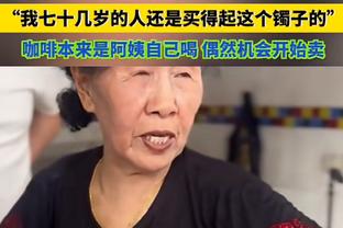 2140万欧买的，现在身价9000万欧！河床时期的小蜘蛛你还记得吗？