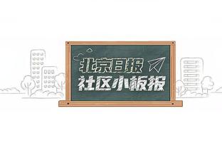 巴黎官方：比赛中头部遭遇撞击的穆基勒将接受进一步检查