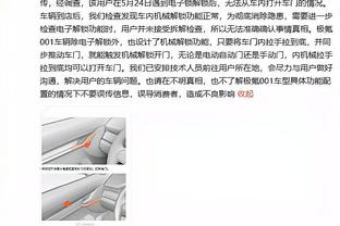 比斯利生涯三分命中数破千 本季三分命中率46.8%联盟第三！